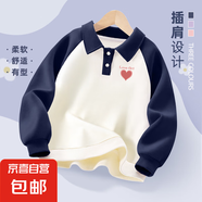 女童春季套裝2025新款薄款女孩春季運動衣服polo領(lǐng)兒童春秋裝衛(wèi)衣 桃心K藍(lán)白 120