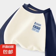 男童長袖t恤2025新款春秋薄款純棉休閑洋氣男孩衣服兒童春裝上衣 機(jī)能甲K藏青 170