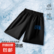 男童短褲夏季2025新款薄款冰絲運(yùn)動褲五分褲男大童褲子兒童速干褲 L中國K黑 150
