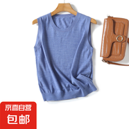 【海瀾之家制造商】精紡毛衣女無(wú)袖簡(jiǎn)約法式休閑內搭針織衫 中蘭 L 105-120斤