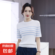 【海瀾之家制造商】條紋圓領(lǐng)打底衫女裝短袖套頭毛針織衫春夏 白色 L 105-120斤