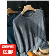 巨顯白 反季撿漏圓領(lǐng)V領(lǐng)拉絨羊毛羊絨衫島精無縫毛衣女G070725DYS 深灰圓領(lǐng) M