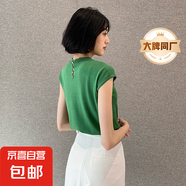 【阿瑪尼制造商】薄款針織短袖夏季女裝套頭冰絲上衣毛衣打底針織 綠色 2XL （130-140斤）