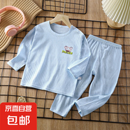 兒童家居服套裝男2025新款長(zhǎng)袖棉夏季短款女童睡衣薄款空調(diào)服 長(zhǎng)袖-Z22-藍(lán)條條 100 cm
