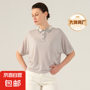 【阿瑪尼制造商】春夏新款亮片翻領(lǐng)針織短袖polo衫女寬松法式上衣 幻影灰 XL （120-140斤）