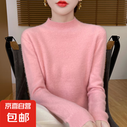 羊毛衫秋冬半高領(lǐng)寬松套頭衫女內(nèi)搭打底衫毛衣針織衫舒適百搭 粉色 M