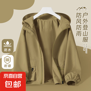 男童外套春秋薄款2025新款中大童春季帥氣童裝連帽上衣兒童衣服男 砂黃 150