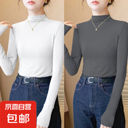 2025秋冬新款加絨堆堆領(lǐng)粉色打底衫女百搭顯瘦純色長(cháng)袖高領(lǐng)T恤女 D56-白色+深灰色 M 建議85-100