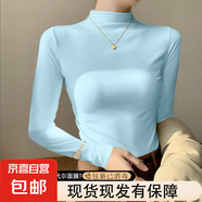 單/兩件裝 莫代爾高領(lǐng)打底衫女秋冬季內搭修身顯瘦長(cháng)袖t恤上衣服 D56-淺藍色 S 建議75-85
