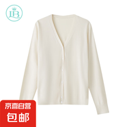 【海瀾之家制造商】精紡絲羊絨85絲15山羊絨百搭開(kāi)衫 柔光白 L 110-125斤