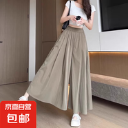 山本裙褲女夏季2025新款高腰顯瘦a字半身長(zhǎng)裙大碼胖mm冰絲闊腿褲 淺藍(lán)色-常規(guī)款 適合158-165cm L （體重116-135斤）