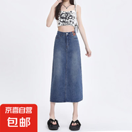 百搭開叉牛仔半身裙女春夏季新款高腰顯瘦a字包臀裙中長款牛仔裙 復古藍 XL