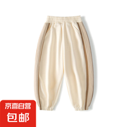 【當(dāng)日發(fā)貨】青蛙王子兒童春秋冬衛(wèi)褲寬松長(zhǎng)褲休閑工裝褲多款式 杏色彎刀褲 120 cm