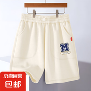 兒童短褲男童夏裝重磅棉透氣五分褲休閑寬松男孩運(yùn)動(dòng)休閑褲中大童 開心字母K象牙白 130