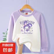 女童套頭衛(wèi)衣插肩袖型2025春新款中大童圓領(lǐng)休閑洋氣上衣logo印花 笑甜兔香芋紫 160