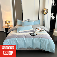 北歐無(wú)印風(fēng)陽(yáng)光暖絨棉單品被套磨毛加厚舒適柔軟各個(gè)尺寸單被套 樂(lè )享主義-藍【柔軟親膚】 48*74cm枕套/對