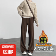 人字紋加厚加絨褲子女秋冬2025新款高腰窄版直筒小個(gè)子毛呢闊腿褲 咖啡色 小個(gè)子加絨 5XL 碼 建議175-190斤
