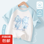 女童t恤短袖2025新款夏季時(shí)尚洋氣女大童夏裝衣服兒童純棉半袖女 冰花結(jié)晴空藍(lán) 140