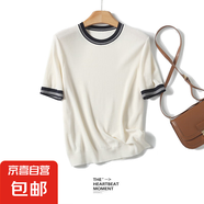 【海瀾之家制造商】夏季短袖女裝新款通勤流行套頭簡(jiǎn)約針織衫女 米白 L 105-120斤
