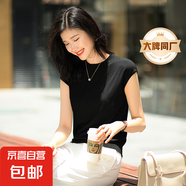 【阿瑪尼制造商】薄款針織短袖夏季女裝套頭冰絲上衣毛衣打底針織 黑色 2XL （130-140斤）