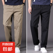 【純棉修身】休閑褲男直筒褲純色運(yùn)動(dòng)褲男士寬松中年爸爸工裝褲 土黃色+黑色【常規(guī)款】 4XL 適合200-210斤體重