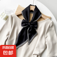 夏季飄帶長條小絲巾批發(fā)帶腰帶女韓系領巾發(fā)帶百搭高級感圍巾定制 P45036-黑色 飄帶14*145cm