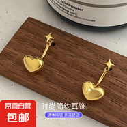 S925銀精致愛心后掛式兩戴耳釘女小眾百搭網(wǎng)紅2025新款耳飾高級感 【黃金色】 925銀