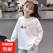 女童裝純棉白色長袖T恤春秋冬季韓版寬松洋氣兒童打底衫內(nèi)搭上衣 白色長袖-帶帽娃娃 140