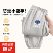 女童褲子夏季薄款2025新款男童休閑長(zhǎng)褲運(yùn)動(dòng)褲兒童防蚊褲輕薄透氣 【男童】笑臉簽K冰川灰 120