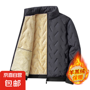 秋冬季加絨加厚保暖羊羔絨棉衣男士潮流立領(lǐng)外套寬松加肥大碼夾克 灰色 5XL