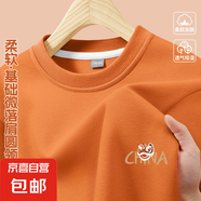 男童衛(wèi)衣春季2025新款春秋薄款上衣休閑帥氣男孩長袖春裝兒童衣服 醒獅k焦橙 160