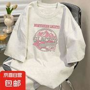 爆款100%純棉短袖t恤獨(dú)特精致冰川印花男女同款情侶衫 T2823-DPJ 花灰色【冰川風(fēng)景GLAGIER】 M 可穿105斤以內(nèi)