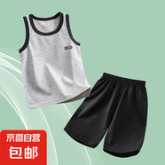 怡飾美兒童背心套裝純棉家居服中大童學(xué)生背心男童女童夏季無(wú)袖背 LKBX04-套裝-中灰色 【A類(lèi)純棉】 140 建議身高125-135CM