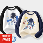 男童長袖t恤2025新款春秋薄款純棉休閑洋氣男孩衣服兒童春裝上衣 你好宇航黑+宇宙星藏青 110