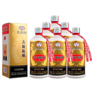 貴州茅臺(tái)集團(tuán)【鑒定發(fā)貨】 醬香型白酒 飛天仙女圖年份隨機(jī) 400mL 6瓶 古源陳釀VIP30整箱 醬香