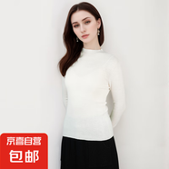 【海瀾之家制造商】女士100%精紡羊毛衫修身款內(nèi)搭毛衣打底衫 米白色 2XL