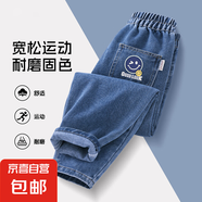 兒童褲子女童牛仔褲春秋2025新款薄款女孩長(cháng)褲女大童休閑褲 兩笑臉K_右后袋牛仔淺藍 140