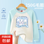 女童套頭衛(wèi)衣插肩袖型2025春新款中大童圓領(lǐng)休閑洋氣上衣logo印花 開心狗冰水藍 150