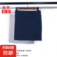 春夏新款百搭緊身顯瘦性感修身包臀裙女跨境女裝高腰防走光半身裙 藏青色 均碼