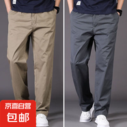 【純棉修身】休閑褲男直筒褲純色運(yùn)動(dòng)褲男士寬松中年爸爸工裝褲 土黃色+深灰色【常規(guī)款】 6XL 適合230-250斤體重