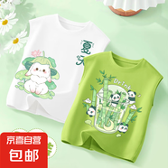 【2件裝】女童背心外穿衣服2025新款女大童純棉無袖上衣兒童夏裝 荷夏兔K白+熊貓杯抹茶綠 140