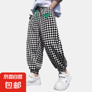 男童格子褲夏季輕薄透氣中大童防蚊褲寶寶束腳長褲休閑褲薄款兒童 黑 160
