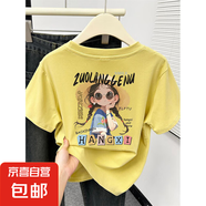 2025新款夏季短袖t恤女寬松顯瘦百搭純棉正肩上衣ins潮牌小眾體恤 姜黃色 M （建議85-105斤）