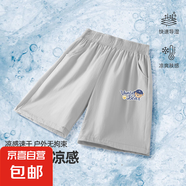 男童短褲夏季2025新款薄款冰絲運(yùn)動褲五分褲男大童褲子兒童速干褲 陽光熊K灰 160