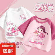 女童短袖t恤2025新款夏季純棉休閑洋氣女孩上衣夏裝兒童半袖女 捧花女孩莓粉+溫暖躍兔K白 150 【推薦體重68~82斤】