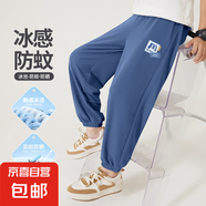 男童防蚊褲夏季薄款2025新款童裝帥氣中大童夏裝兒童冰絲速干褲子 自由形K牛仔藍 110