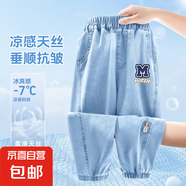 【迪士尼制造商】男童防蚊褲夏季薄款褲子天絲牛仔褲兒童男 開(kāi)心字母K牛仔淺藍(lán) 160