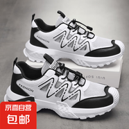 運(yùn)動(dòng)鞋男碳板輕便透氣男鞋初中生中考競(jìng)速跑鞋大碼減震軟底網(wǎng)面鞋 白黑 44