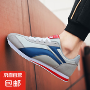 【商場(chǎng)同款】男鞋阿甘鞋男士透氣運動(dòng)鞋潮流休閑板鞋子輕便跑步鞋 藍紅【商場(chǎng)同款】 41 碼