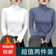 半高領(lǐng)打底衫女秋冬百搭洋氣黑色2025年新款修身內(nèi)搭t桖女上衣潮 D56-白色+牛仔藍 M 建議85-100